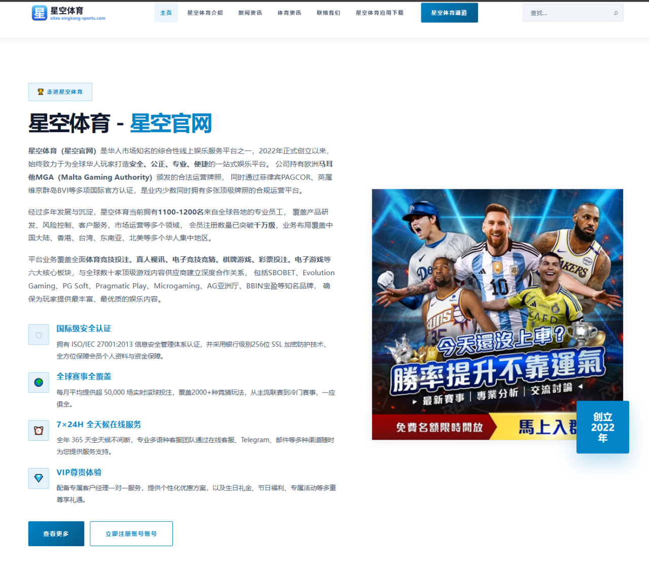 利物浦英超新赛季锋线变阵效果评估：战术革新与球员状态的深度分析